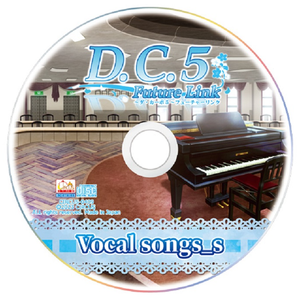 めぐり逢えたね Future Link Ver.