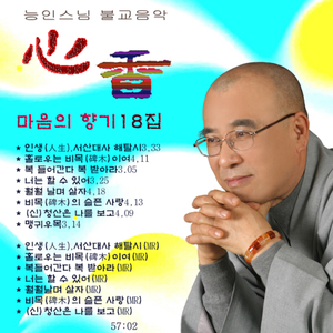 복들어간다 복 받아라