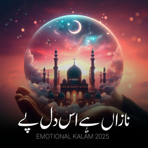 Nazaan Hai Is Dil Pe - Bulaya Gaya Mujhe