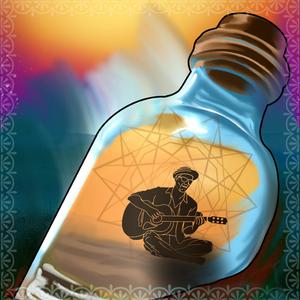 S.O.S. (3rd Street on Tape Version)