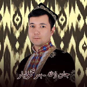 Jan Lala-Bir Gulyar