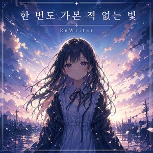 다음 계절의 꾸러미