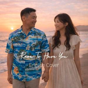 Rare To Have You (Duet)