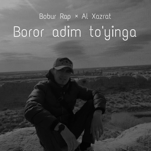 Boror adim to'yinga
