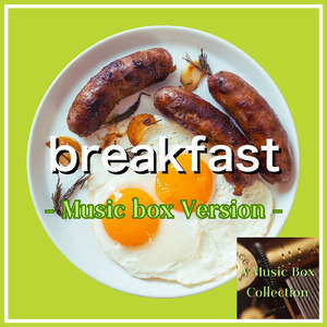 breakfast (オルゴールVer.)