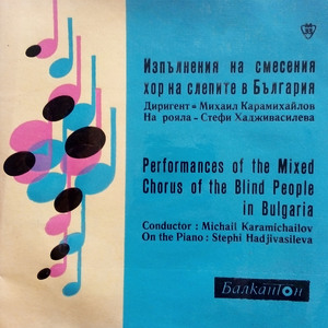 Де бре, Димо