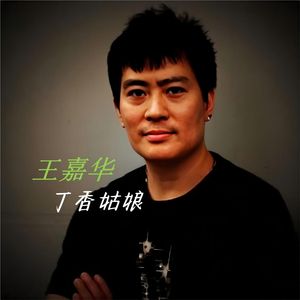 一个人的寂寞 两个人的错