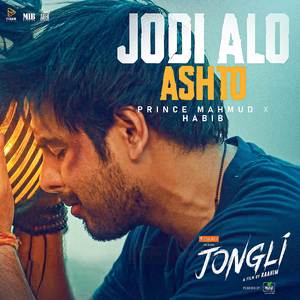 Jodi Alo Ashto
