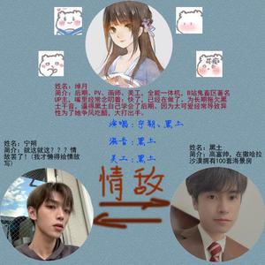 【To:绰月】女孩（翻自 韦礼安）