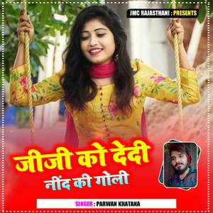 Jeeji Ko Dedi Neend Ki Goli