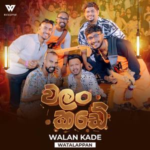 Walan Kade (Live Cover Version)