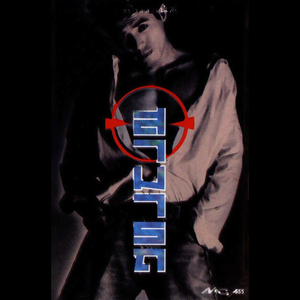 ทำอะไรไม่ถูก