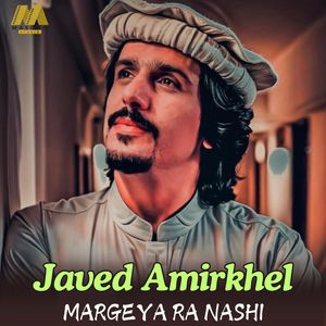 Margeya Ra Nashi