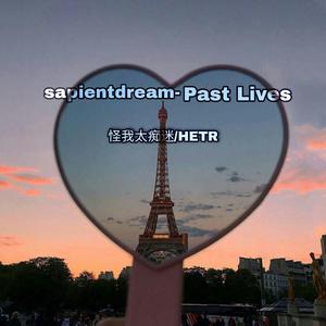 Past Lives