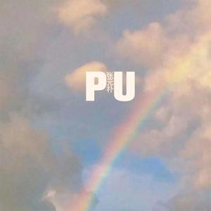 曾经那最美的时刻