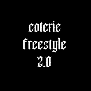 圈子freestyle 2.0(Prod BY XVIBE)