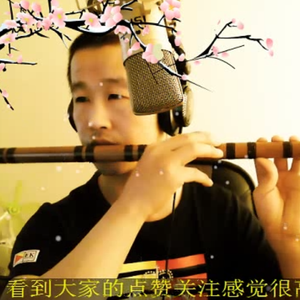 佳人伴孤灯（笛子）