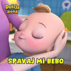 Spavaj mi bebo