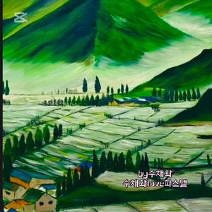 굽이진 길도 괜찮아
