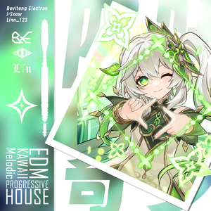 四叶寄梦（Dreams Sheltered in Four-Leaves）