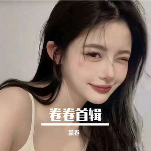 菜卷 ひとつのハートで_MIlU