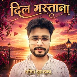 Dil Mastana