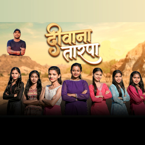Deewana Tarpa