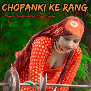 Chopanki Ke Rang Part 2