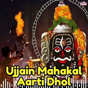 Ujjain Mahakal Aarti Dhol