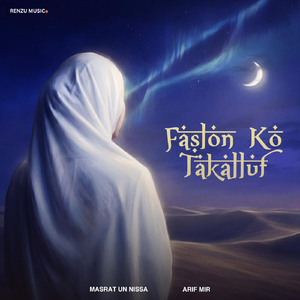 Faslun Ko Takalluf