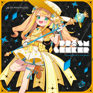 プラネットヒーロー