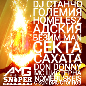 BG Cypher