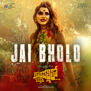 Jai Bholo (From "Kothapallilo Okappudu")