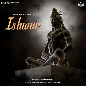 Ishwar