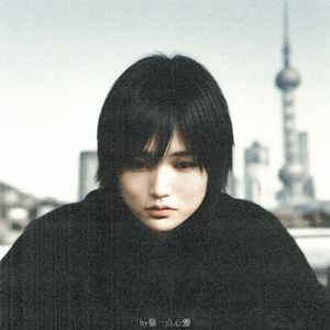 你不是玛奇玛(Prod.by KeKeBow&juppybeats&youknowscarly)