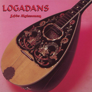 Bréfið (feat. Sigrún Ármannsdóttir)