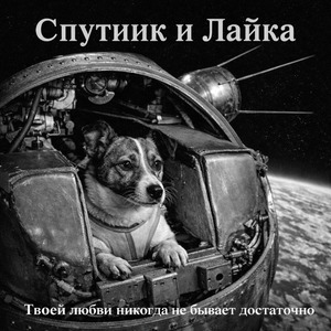 Инструментальный (Instrumental)