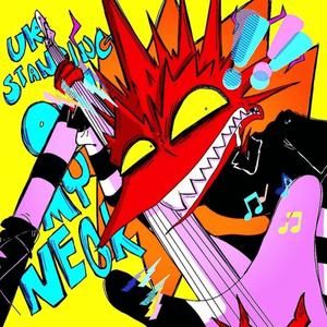 888SPIDERS (feat. Brahman, Cxrpse, zinoblade & BRUHMANEGOD)