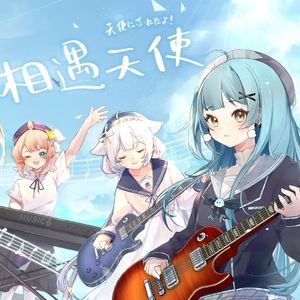 天使にふれたよ!