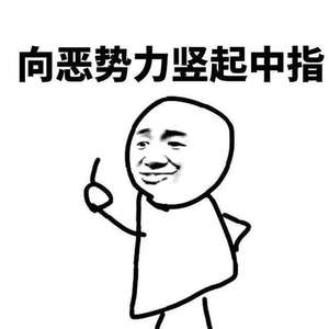 乱臣贼子(prod.Furyl)