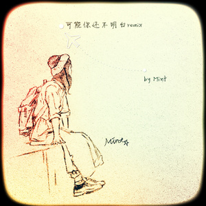 可能你还不明白remix