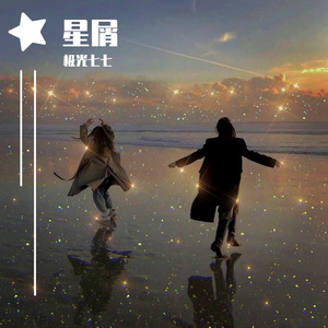 最天使