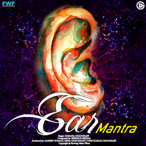 Ear Mantra