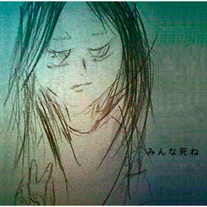 あるてぃめっとレイザー！