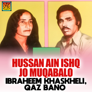 Arayum Akhrion Akhrian Khaan