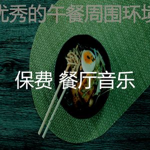 正宗的点心时刻