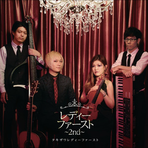 ミダラナプレジャー