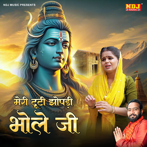 Meri Tuti Jhopadi Bhole Ji