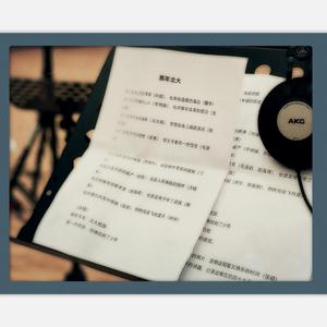 那年北大 - 22期北大班班歌