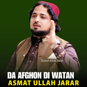 Chi Pery Nazigi Tol Wara Malgery